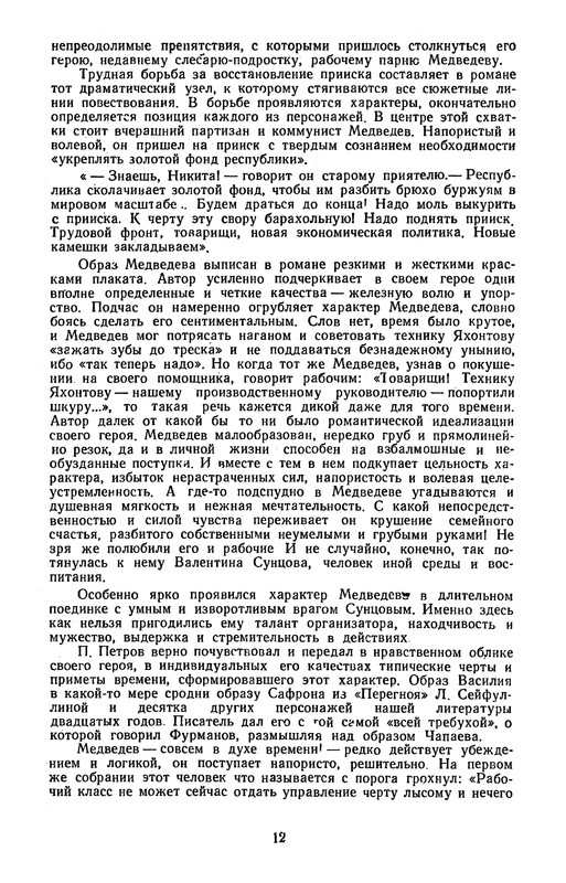 p0016