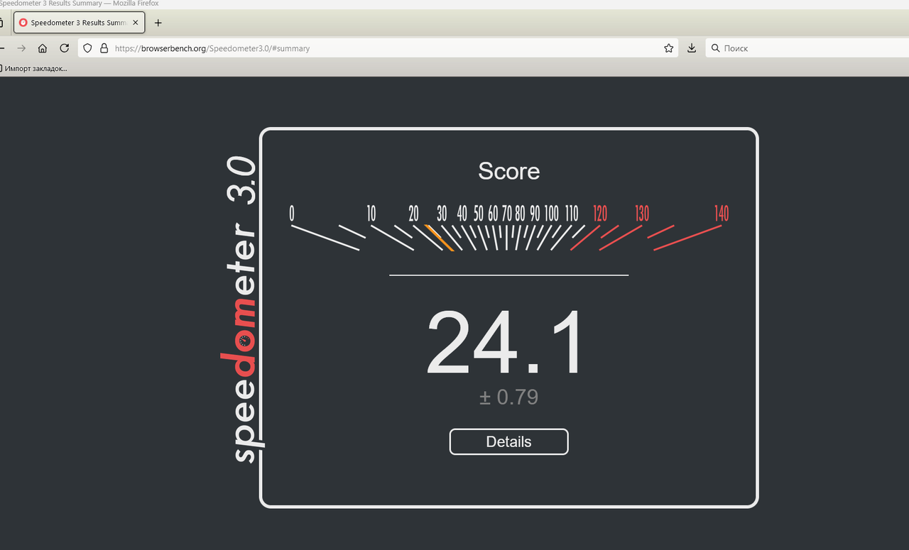 Снимок экрана 2024-10-05 185254