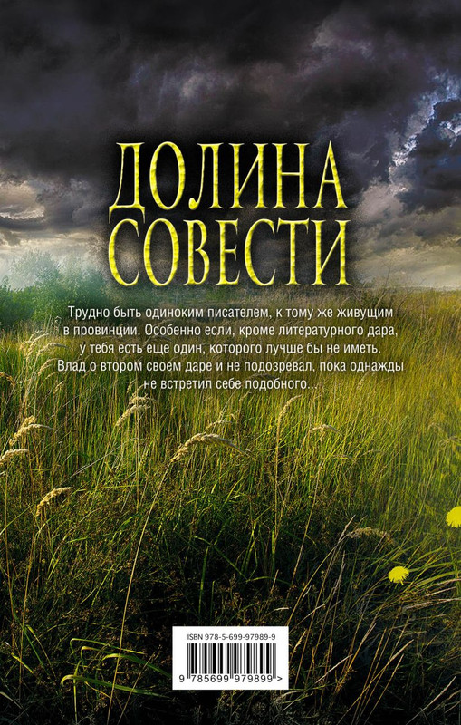 cover4-w820