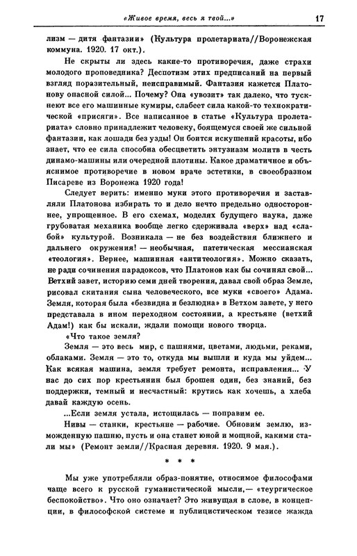 page-0017