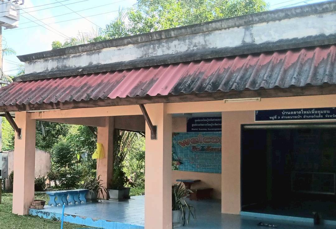 รูปภาพสถานที่