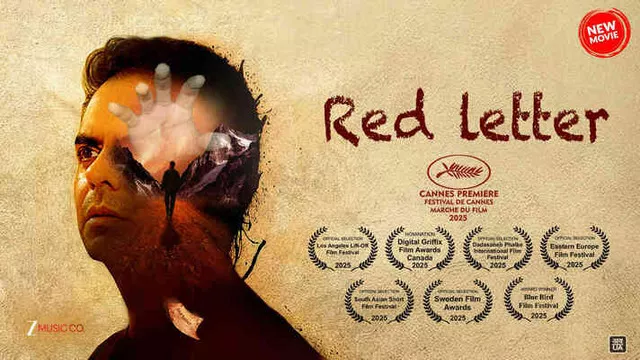 Red Letter (2025)
