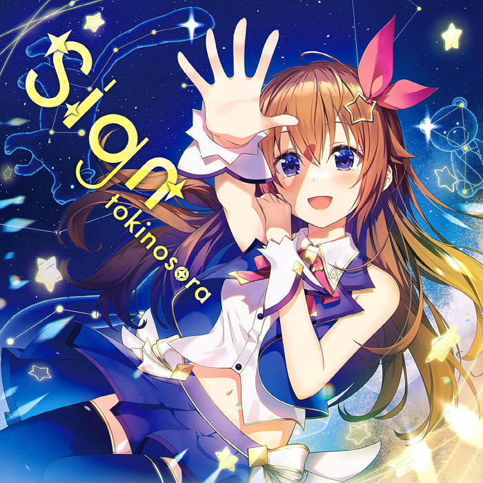 [2022.09.07] hololive ときのそら 4thアルバム「Sign」[MP3 320K]