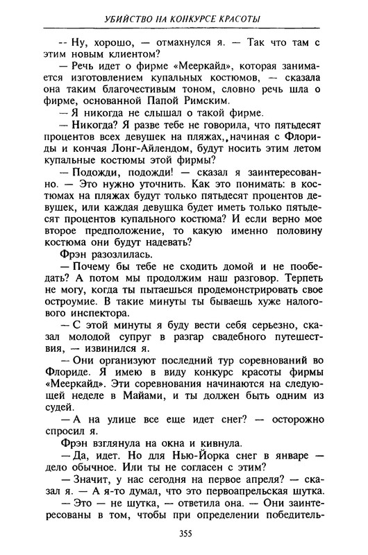 p0351