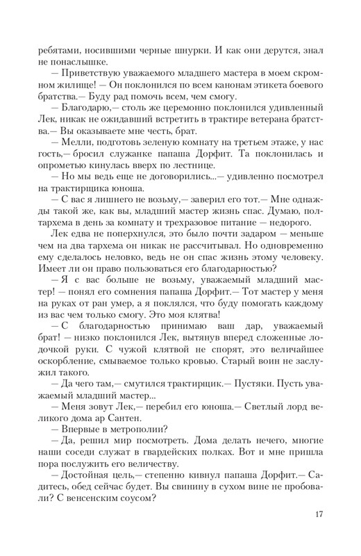 Brem-Impe-page-0017
