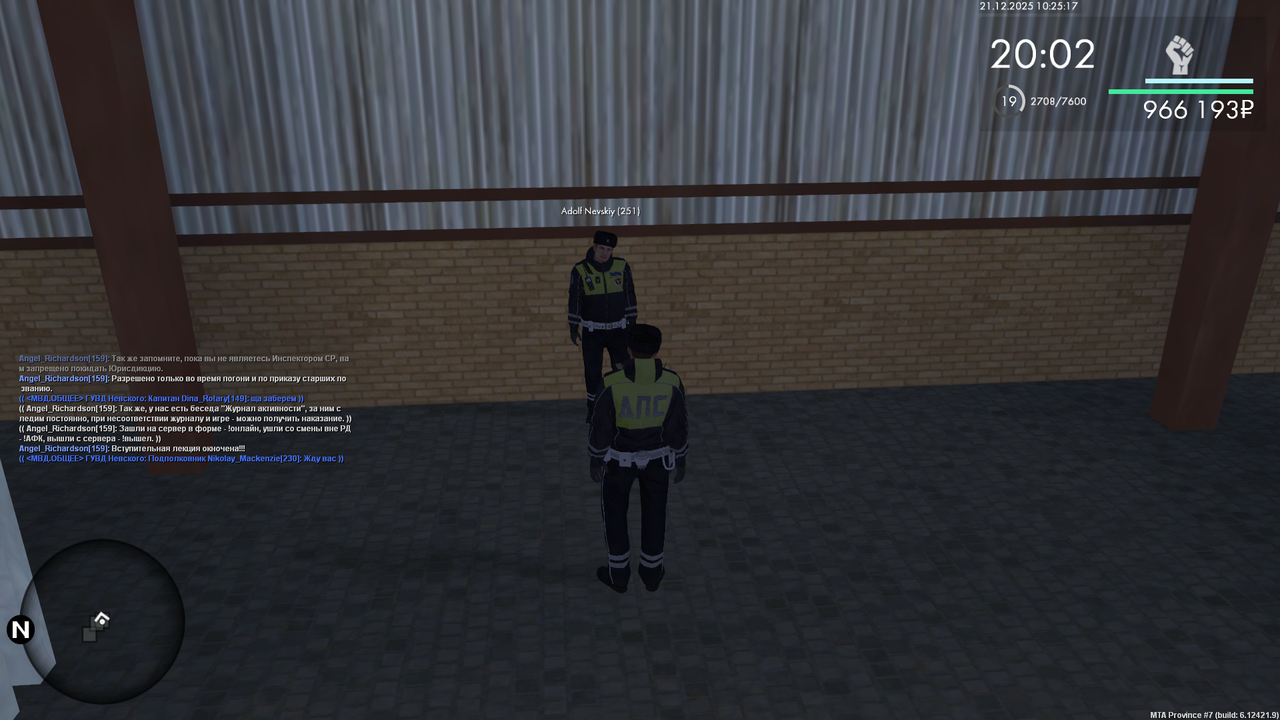 mta screen 2025 12 21 10 25 20