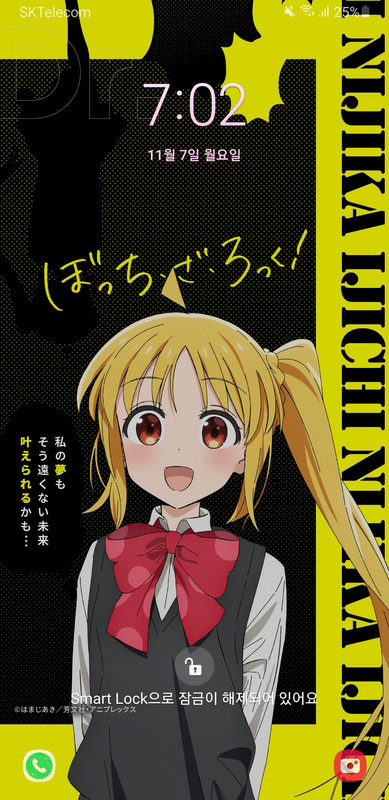 Screenshot_20221107-070210_One UI Home