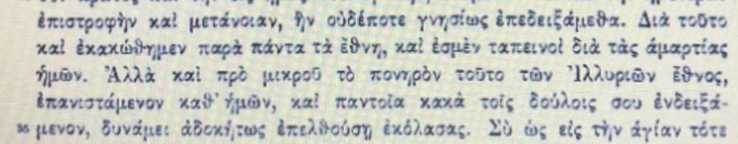 Εικόνα