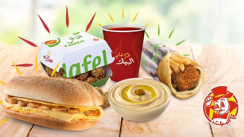 Paket menu Albaik.