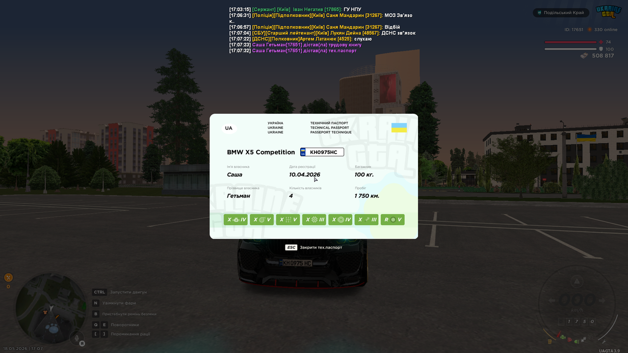 mta screen 2026 05 18 17 07 34