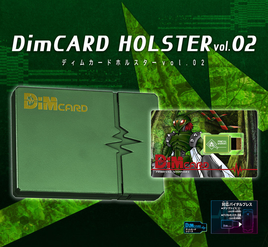 バイタルブレス Dim HOLSTER DYNASTY OF THE EVIL Bandai Dim Card Holster Dynasty of The Evil + Primeval