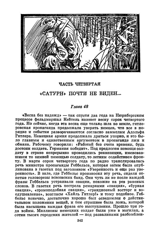 p0346
