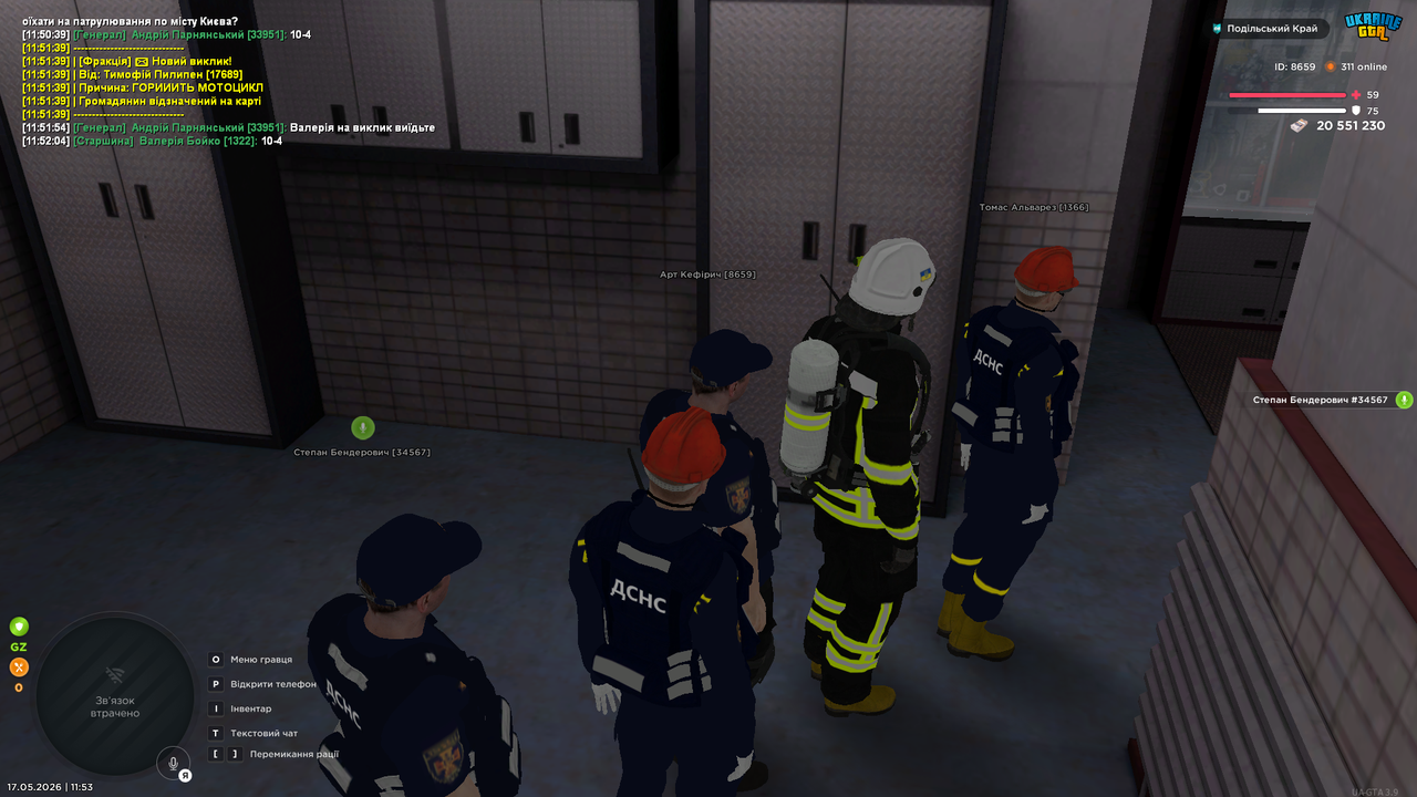 UKRAINE GTA 17 05 2026 11 53 41
