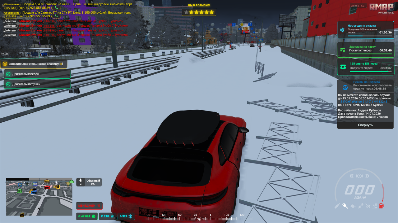 Grand Theft Auto V Screenshot 2026 01 14 23 46 23 20