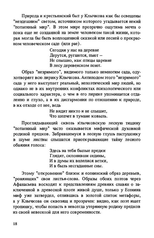 p0019