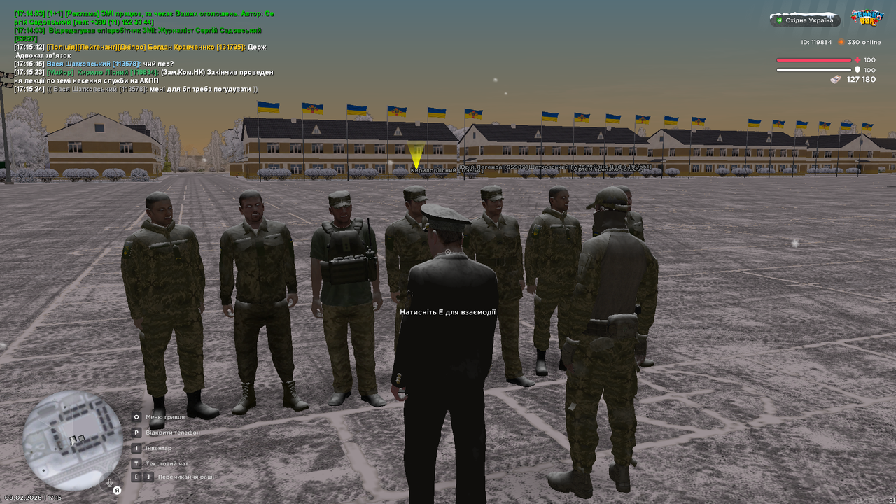 UKRAINE GTA 09 02 2026 17 15 25