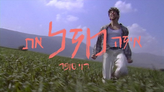 תמונה