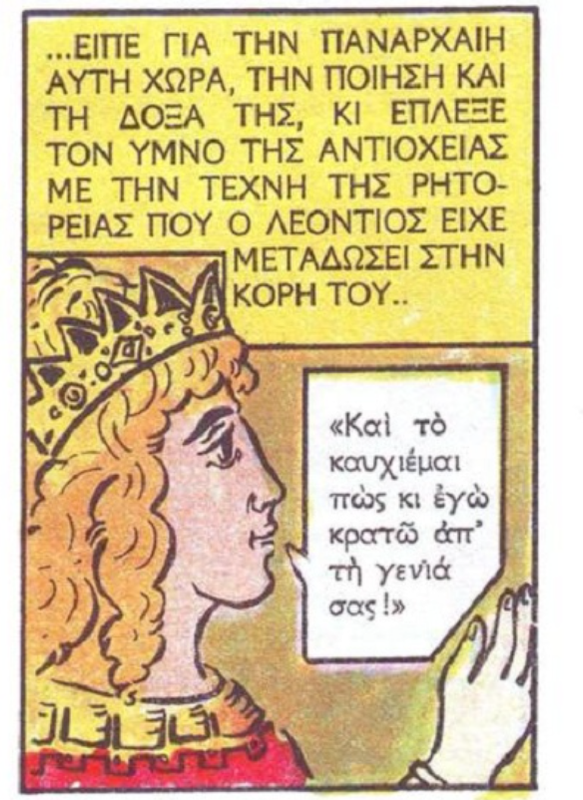 Εικόνα