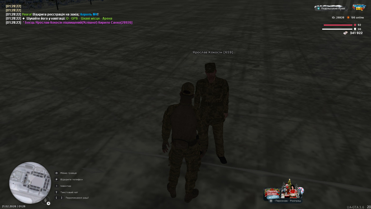 photo 2026 02 22 17 52 49