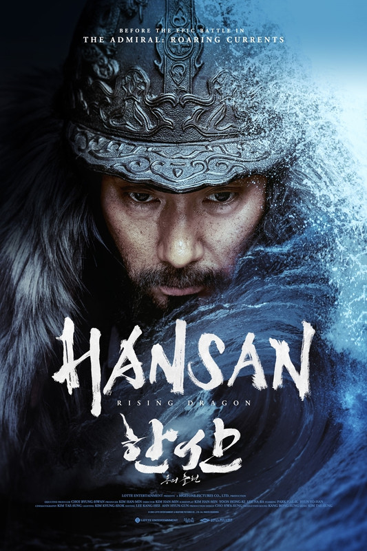 Hansan: Narodziny Smoka / Hansan: Rising Dragon (2022) MULTI.HDR.UP.2160p.AI.BluRay.DTS.HD.MA.AC3-ChrisVPS / LEKTOR i NAPISY