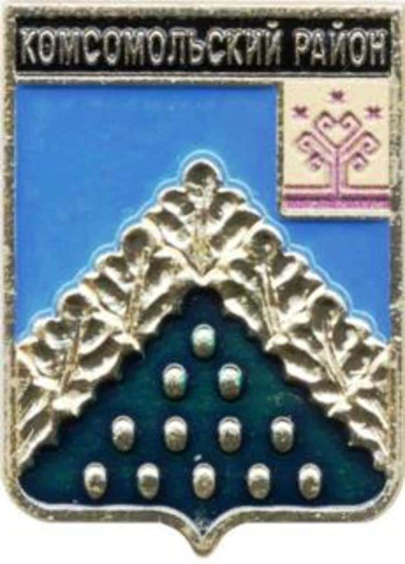 Комсомольский район