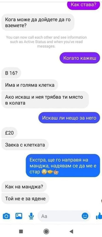 121822835_10215336262274438_2216220348142281623_o