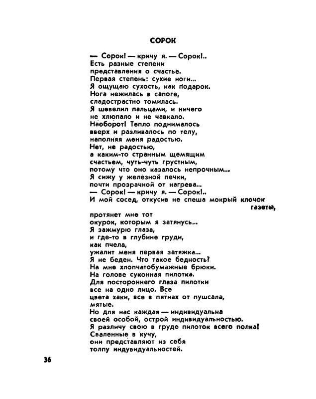 p0037