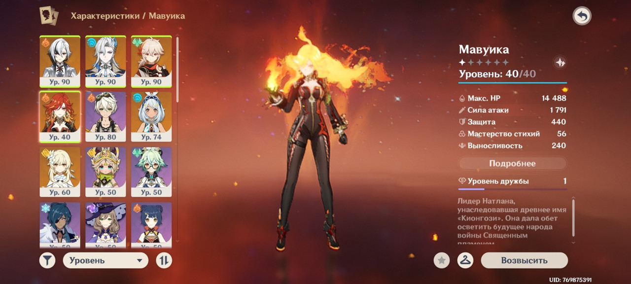 b3cc6e58 1133 405f 8982 2a6892d3b487