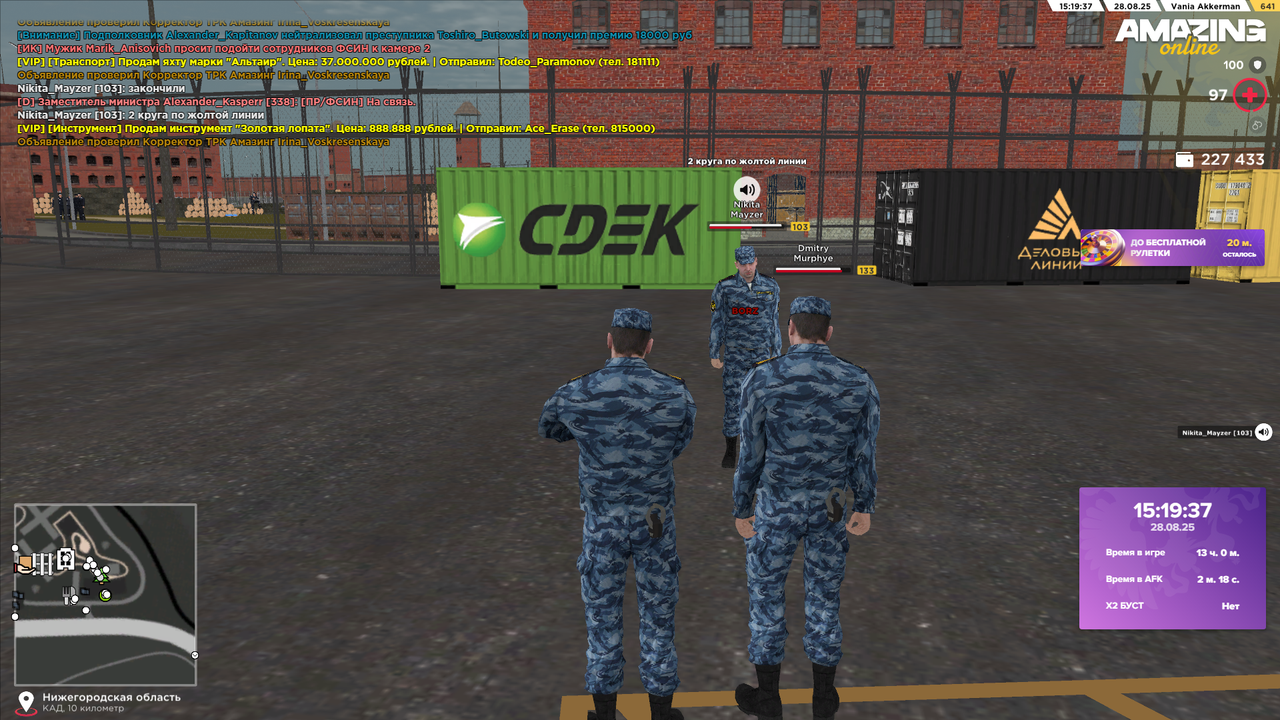 Снимок экрана (29)