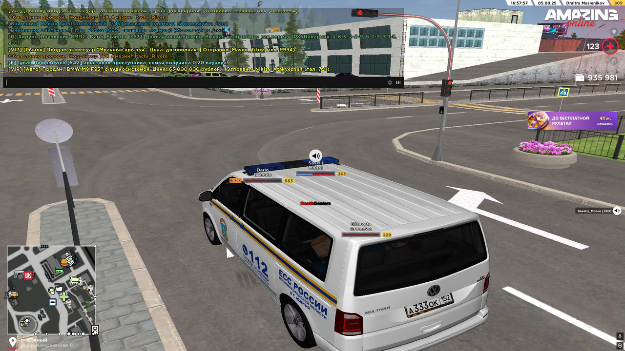 Проверка санитории (2)