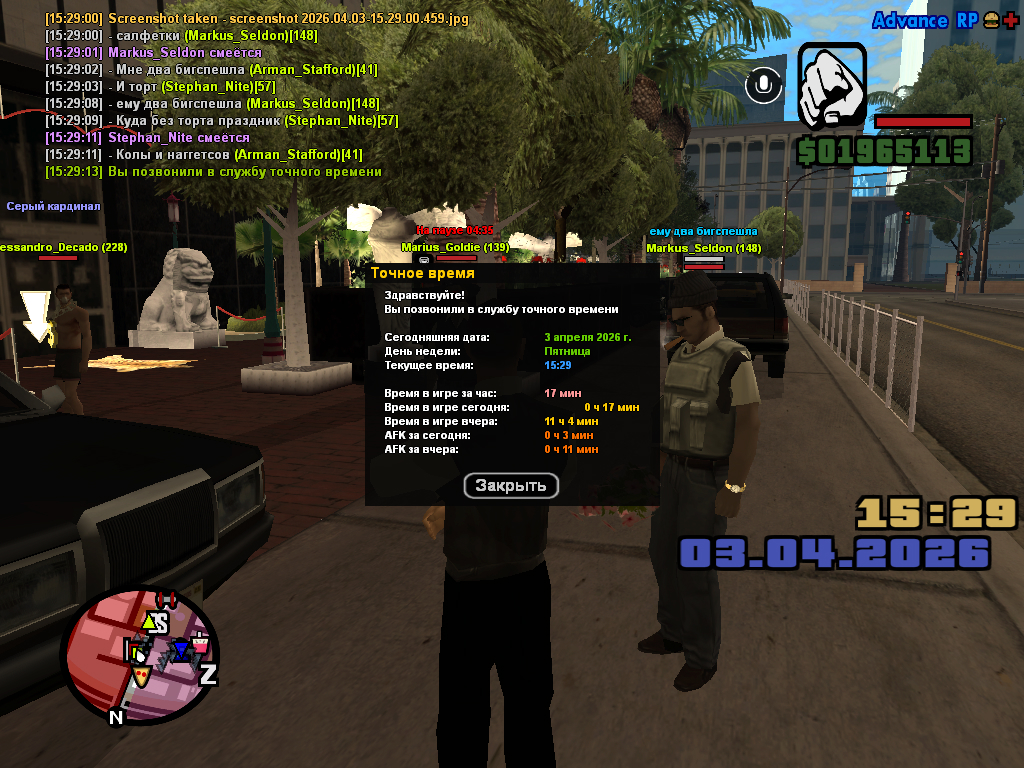 screenshot 2026 04 03 15 29 14 061