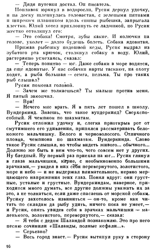 p0017