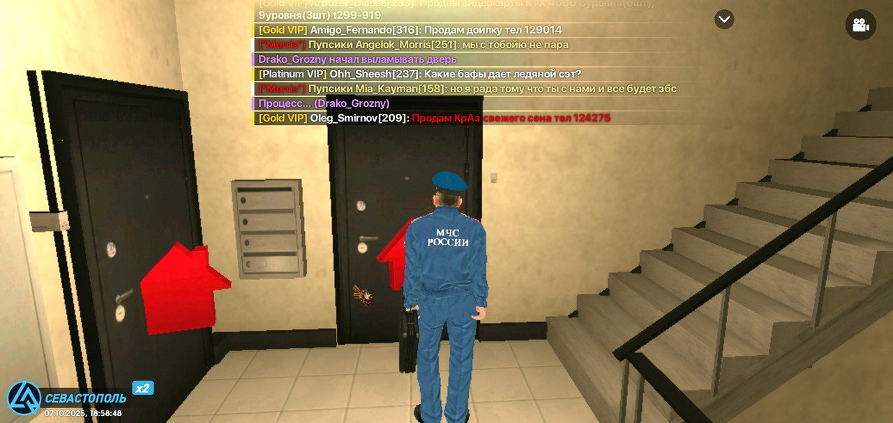 Screenshot_20251007-185850