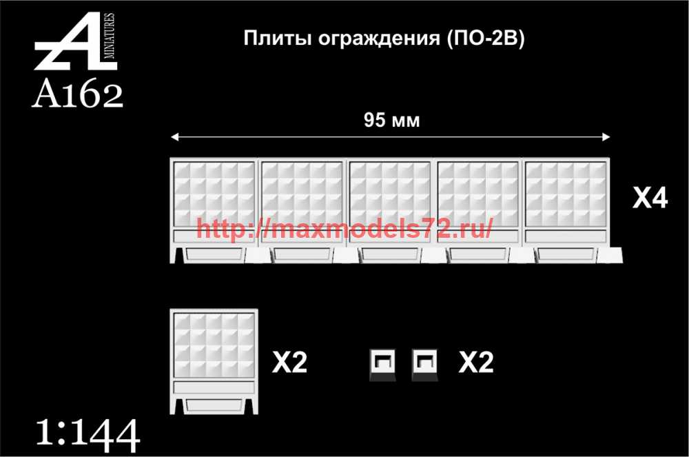 Рисунок