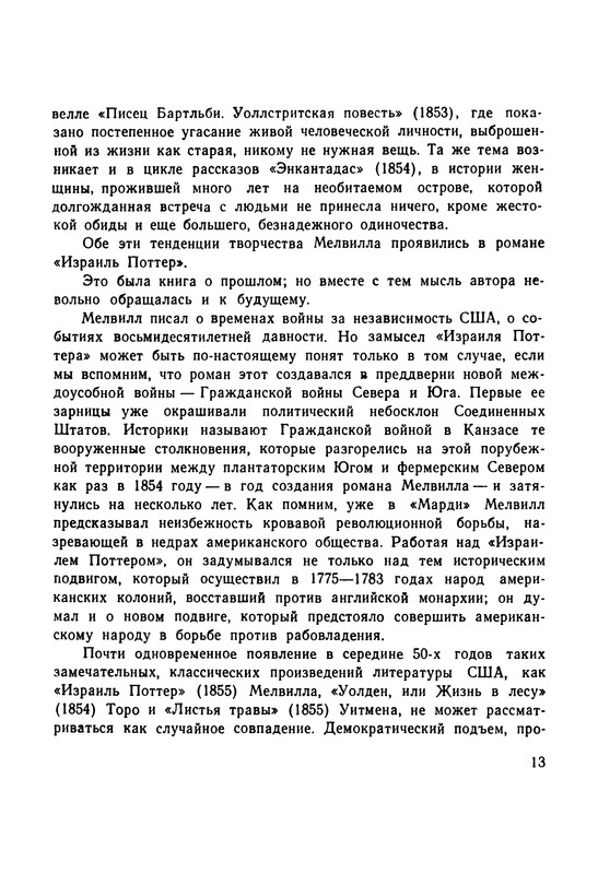 p0016