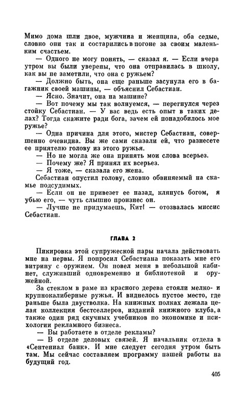 p0407