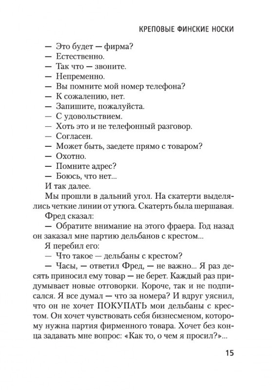 2-page-0013
