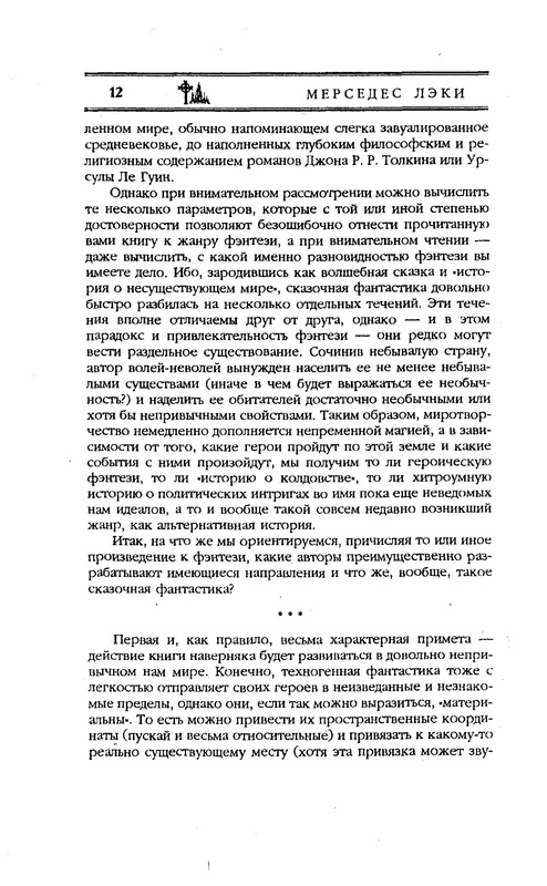 p0015