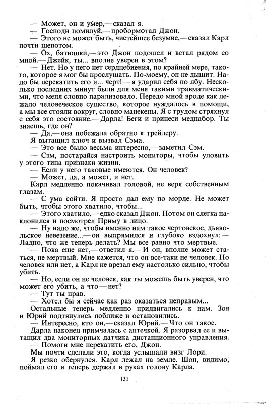 p0133