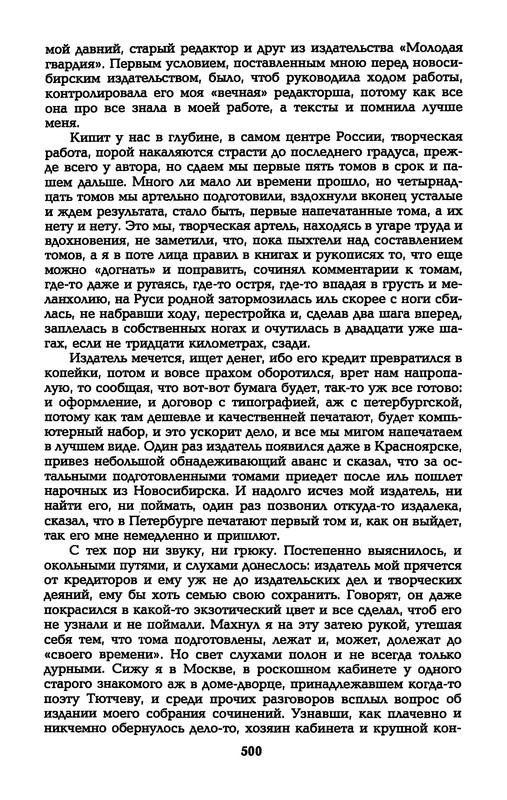 p0501