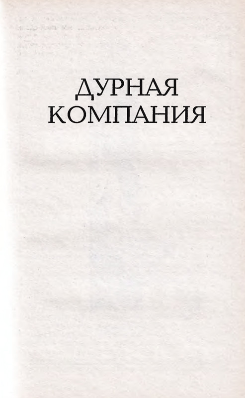 1995-page-0023