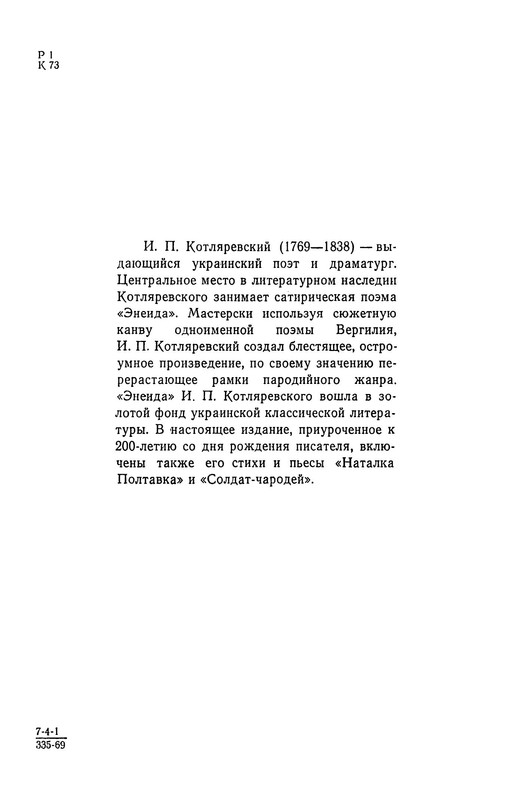 p0005