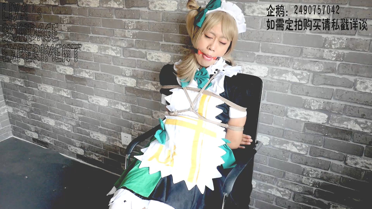 莉雅 定拍南小鸟（女仆觉醒）COSPLAY 各种方式的堵嘴实验.mp4_20191205_191728.919