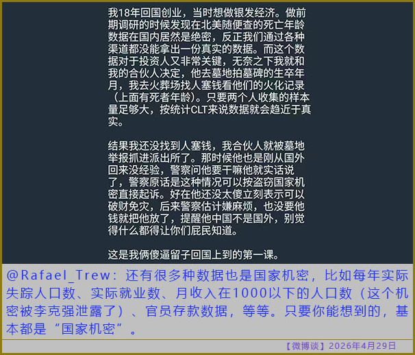 https://i.postimg.cc/0QFGGfCJ/20260429-bt-(9).jpg
