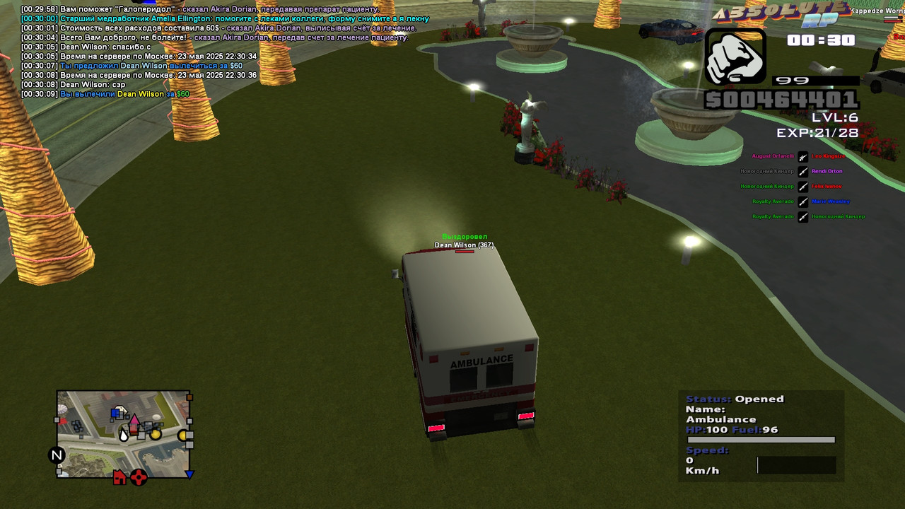 Akira Dorian [Platinum] [2025-05-24 00-30]