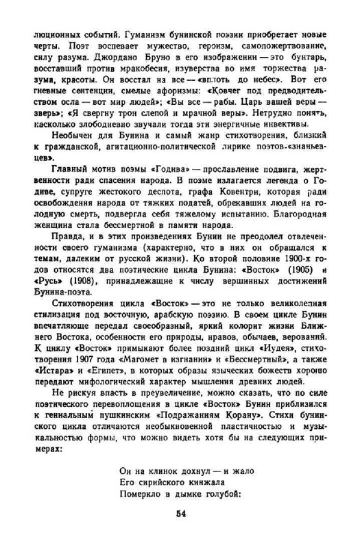 3ee413c6086cde7f1da4f3ffabff5813-57