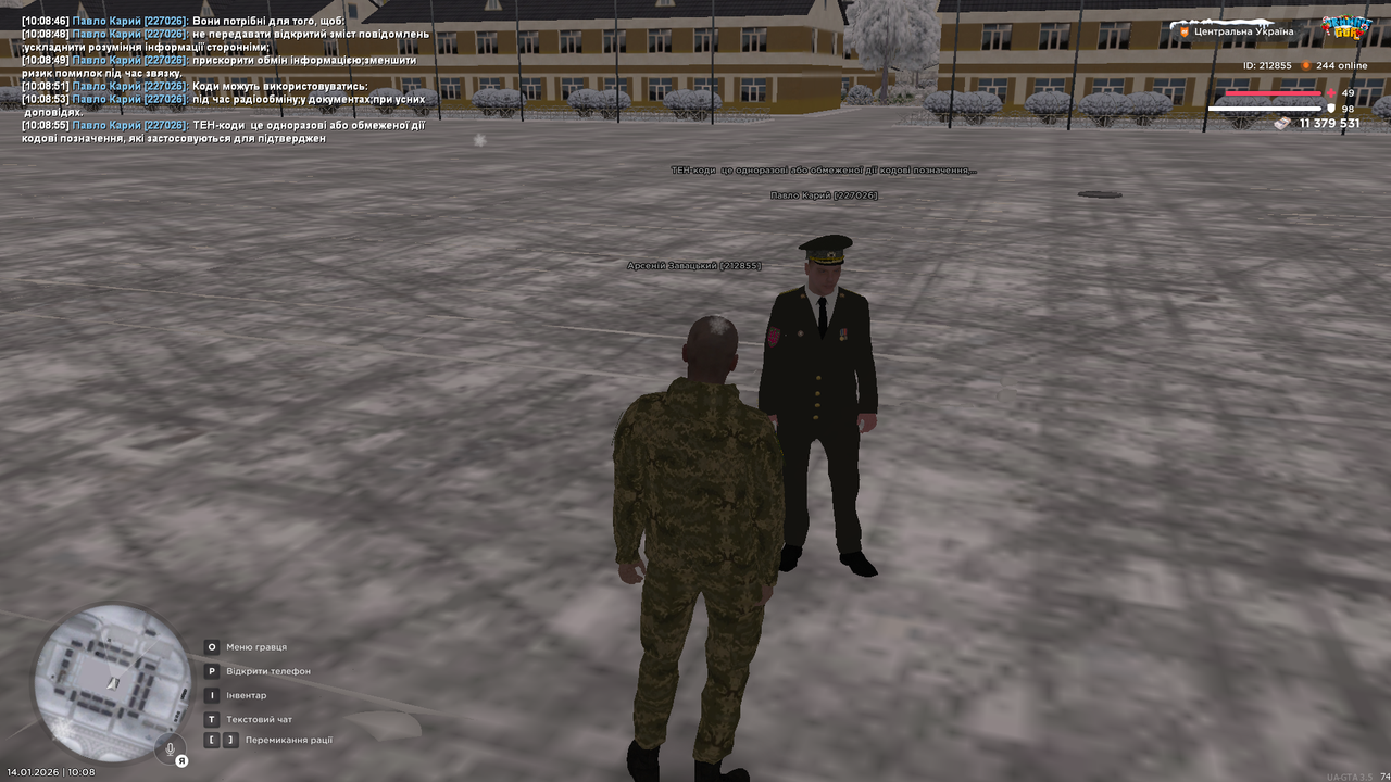 Знімок екрана (3850)