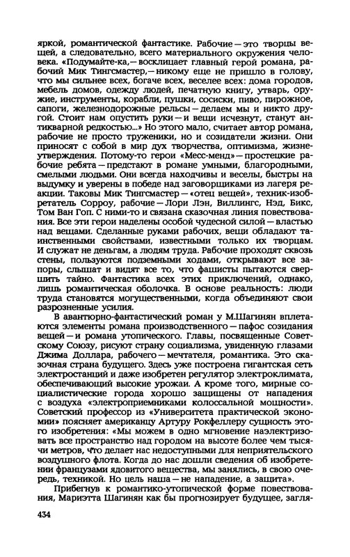 p0435