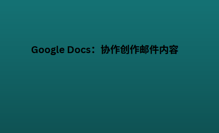 Image