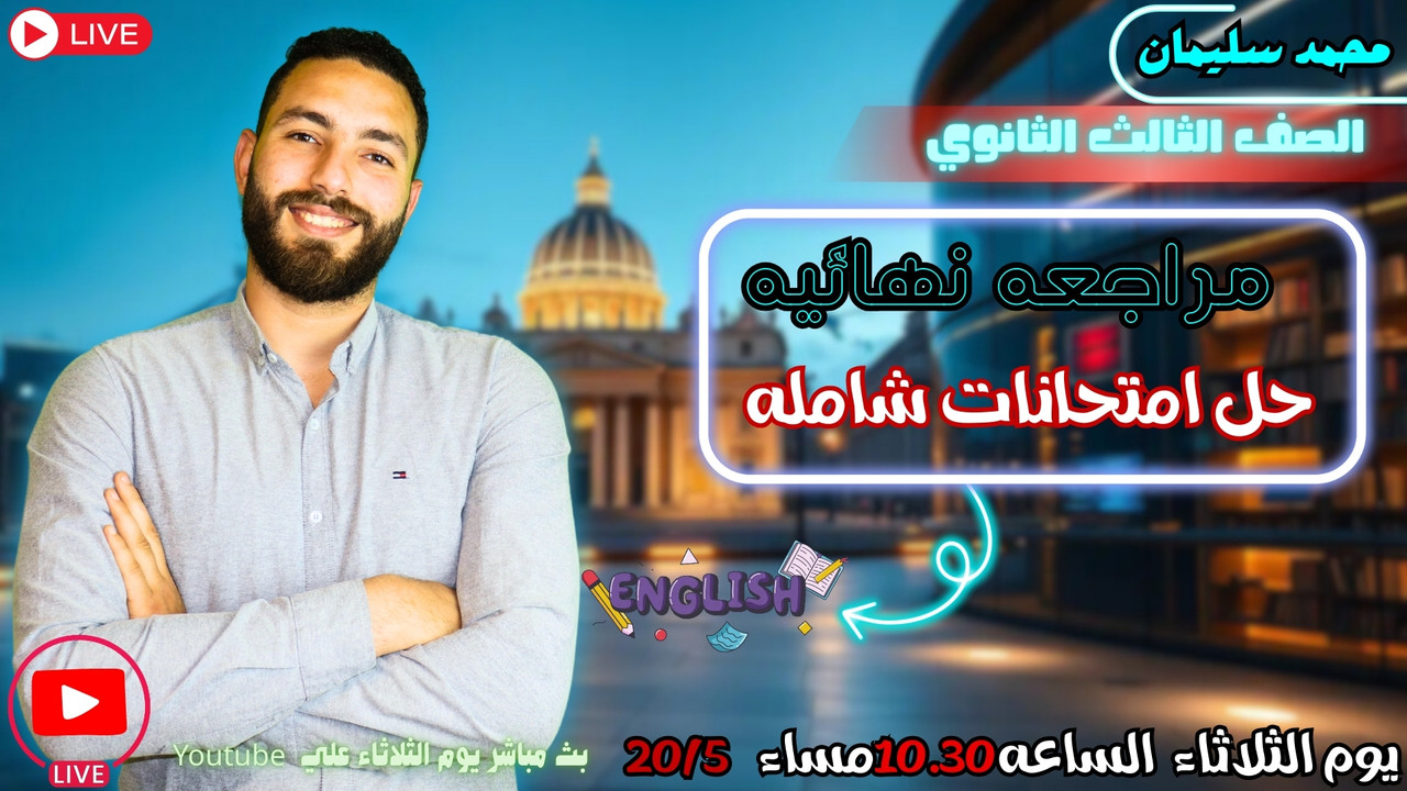 قناة واتساب